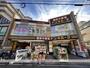 その他　ドン・キホーテ香里園店（その他）まで747m
