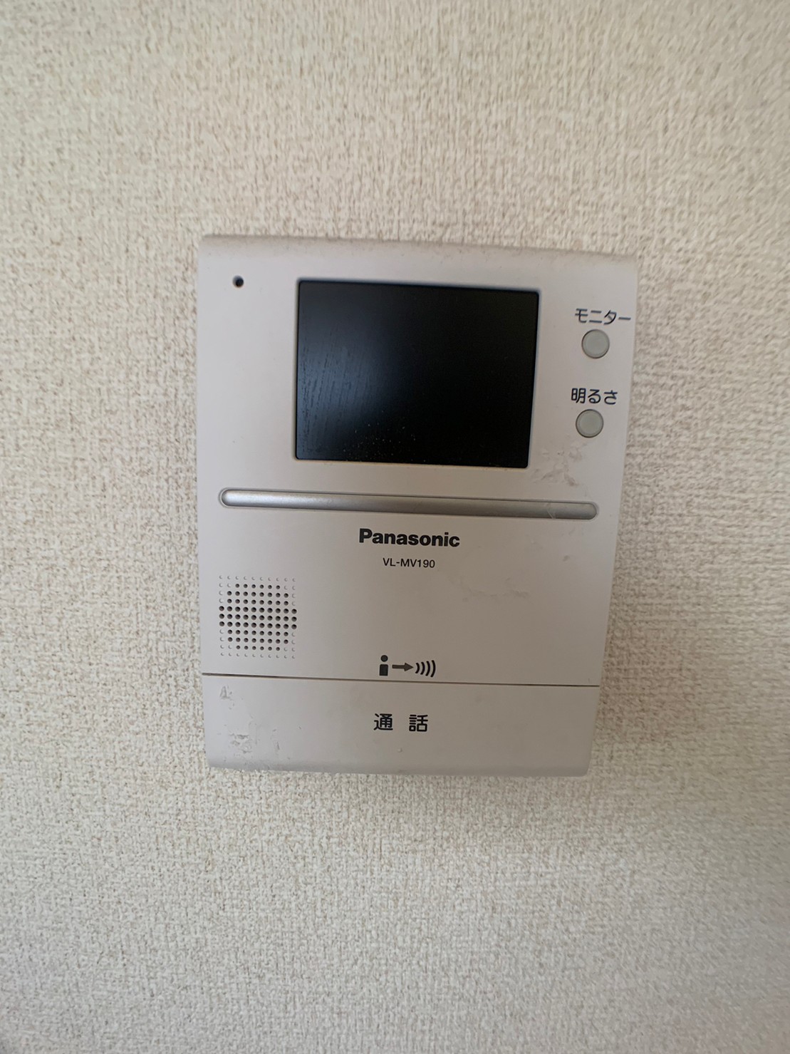 セキュリティ　広々とした日当たりの良いお庭です。
