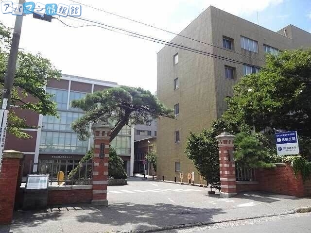 大学・短大　国立新潟大学医学部（大学・短大）まで857m
