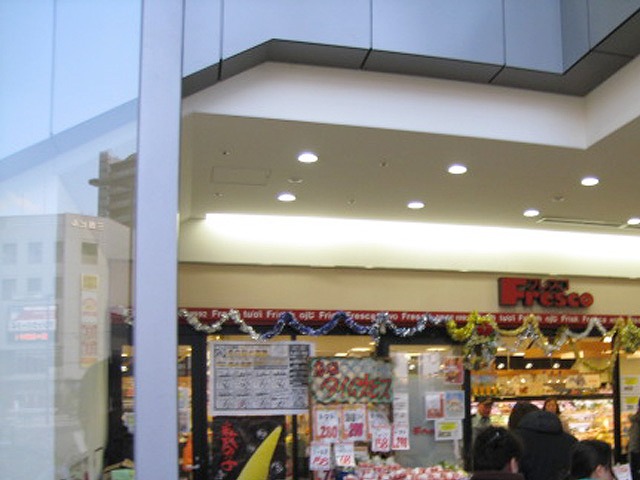 スーパー　フレスコ三国店（スーパー）まで393m