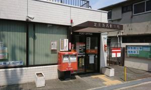 郵便局　淀川新高郵便局（郵便局）まで432m