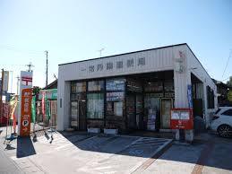 郵便局　一宮丹陽郵便局（郵便局）まで495m
