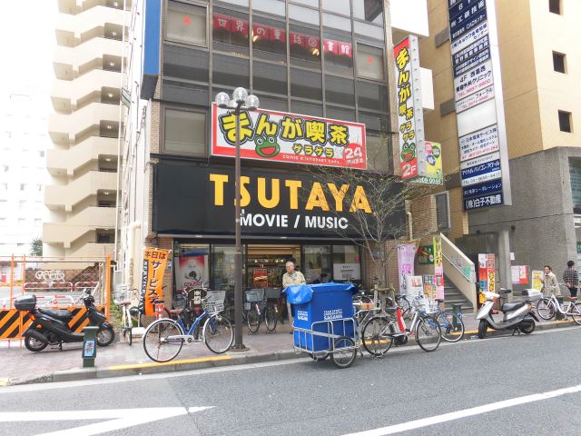 その他　ツタヤ（その他）まで420m
