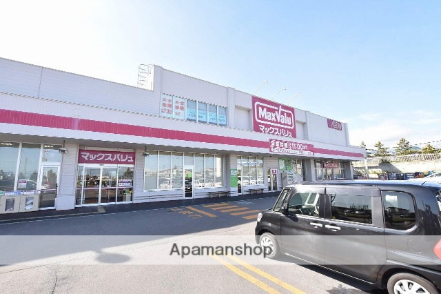 スーパー　マックスバリュ万代店（スーパー）まで576m
