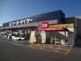 ホームセンター　DCM竜王駅前店（ホームセンター）まで1049m