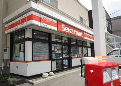 コンビニ　セイコーマート厚別中央店（コンビニ）まで33m