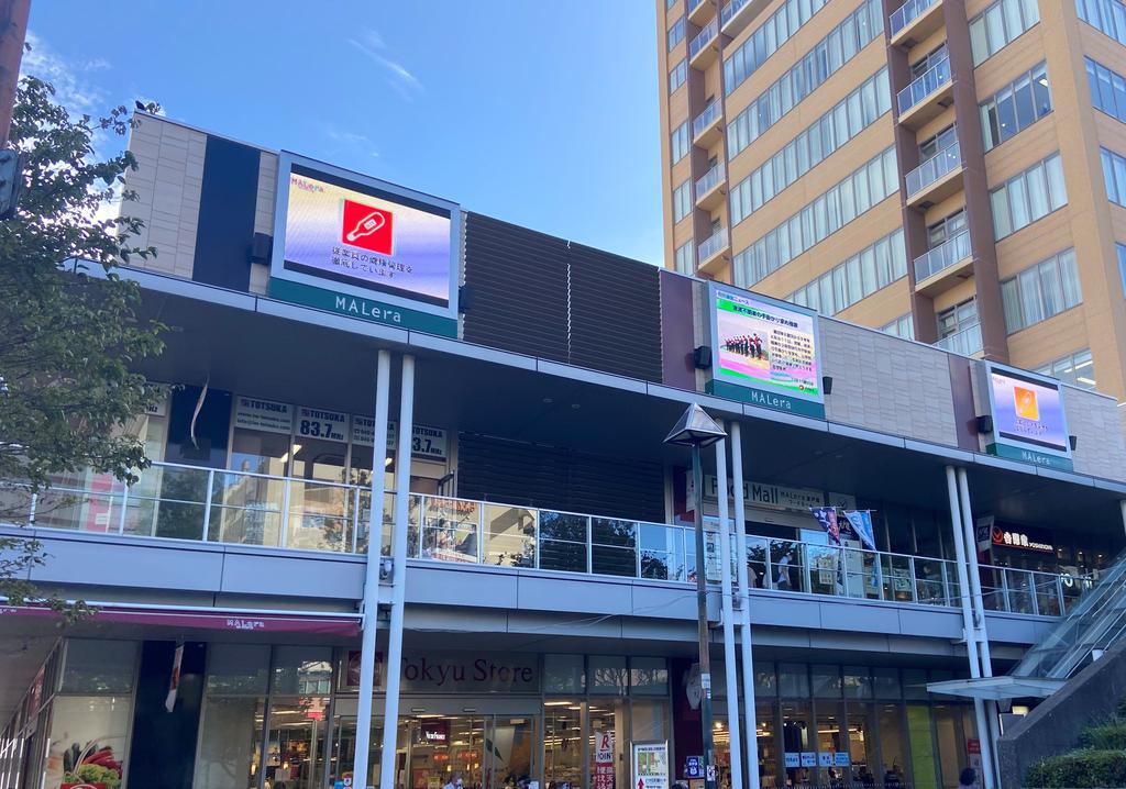 スーパー　東急ストアモレラ東戸塚店（スーパー）まで883m