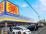 ドラックストア　くすりのラブ福浜店（ドラッグストア）まで525m