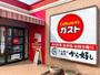 飲食店　ガスト岡山福成店（から好し取扱店）（飲食店）まで63m