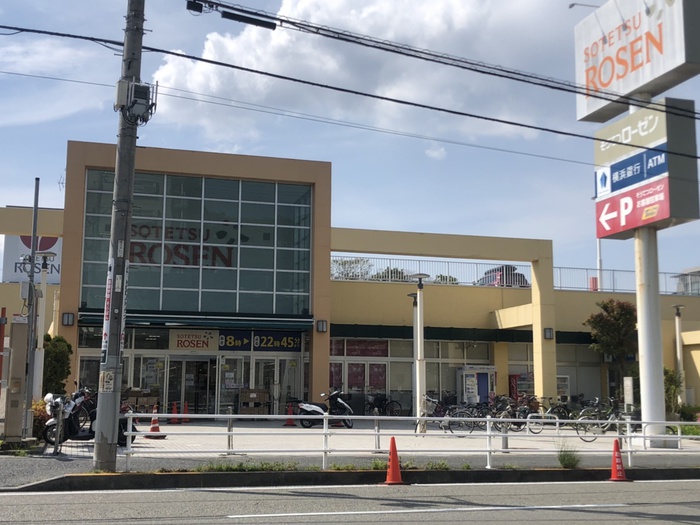 スーパー　相鉄ローゼン（スーパー）まで1000m