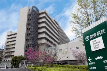 病院　NTT東日本関東病院（病院）まで392m