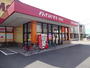 ドラックストア　ドラッグストアモリ本荘店（ドラッグストア）まで201m