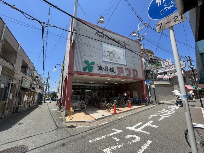 スーパー　食品館アプロ石橋店（スーパー）まで422m