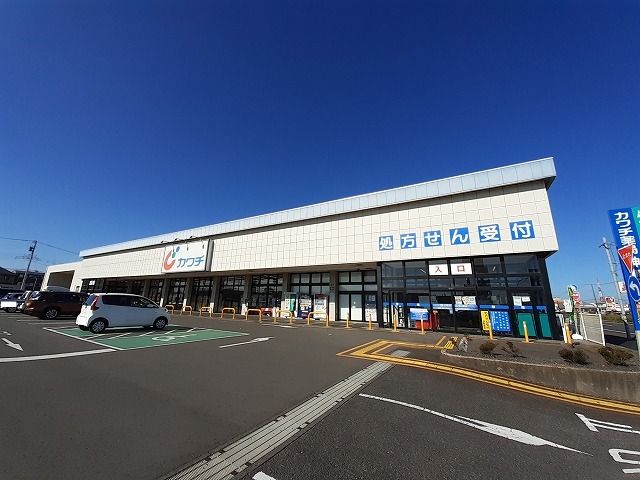 ドラックストア　カワチ薬品 神栖店（ドラッグストア）まで1100m