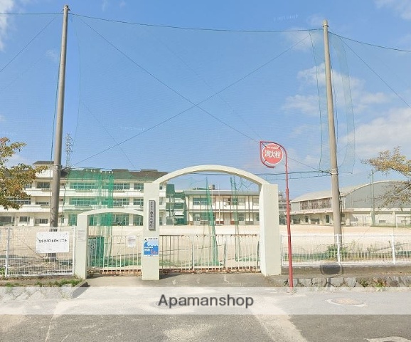 小学校　西条小学校（小学校）まで438m