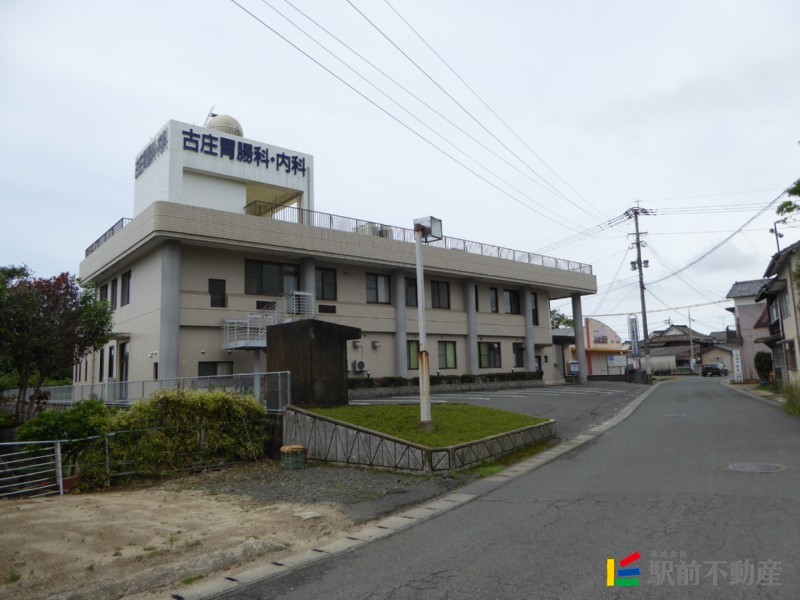 病院　古庄胃腸科・内科医院（病院）まで1700m