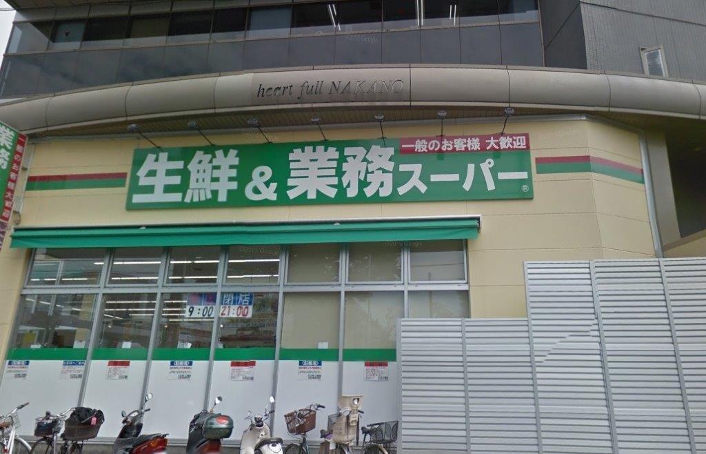 スーパー　業務スーパー東中野店（スーパー）まで452m