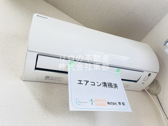 その他設備　エアコン設置済みなので、オールシーズン快適に暮らせます♪