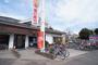 飲食店　華屋与兵衛狛江店（飲食店）まで466m