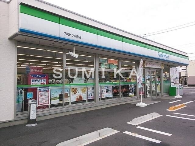 コンビニ　ファミリーマート花尻あかね町店（コンビニ）まで746m