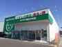 ドラックストア　ザグザグ総社中央店（ドラッグストア）まで503m