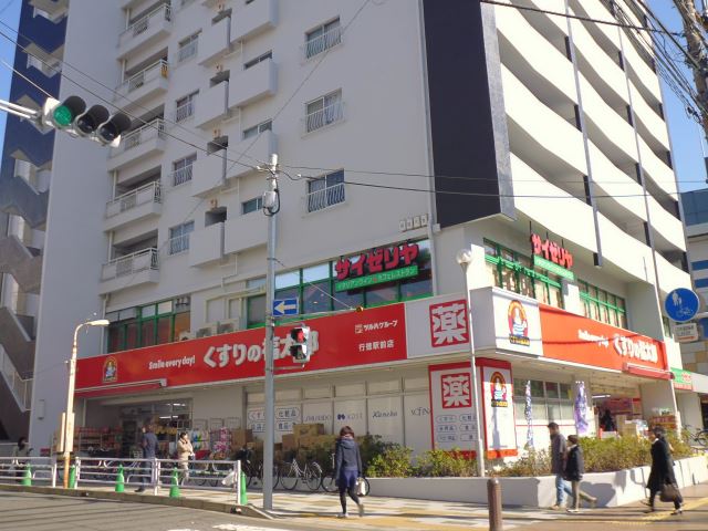 高校・高専　千葉県立行徳高校（高校・高専）まで2980m