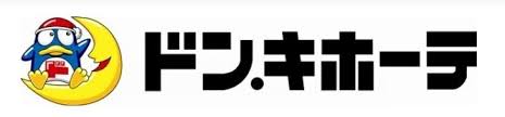 【エバグリーンIIのその他】