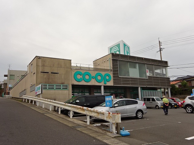 スーパー　コープ西陵店（スーパー）まで618m