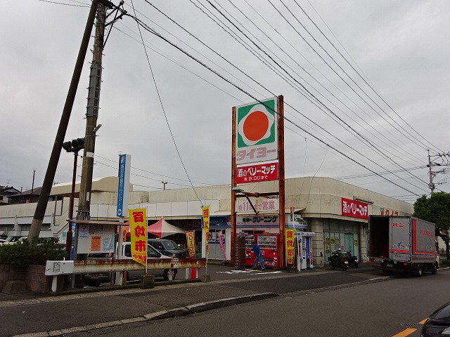 スーパー　タイヨー西陵店（スーパー）まで1065m