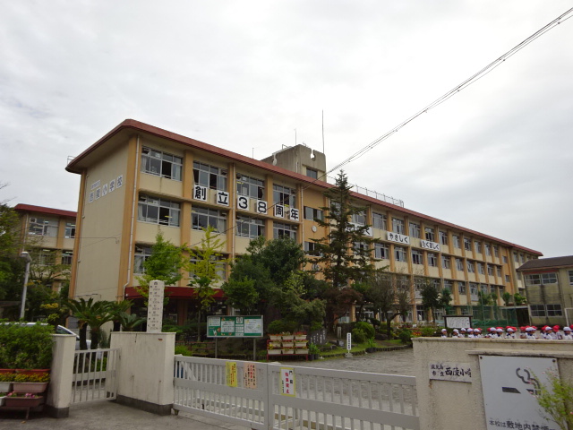 小学校　鹿児島市立西陵小学校（小学校）まで849m