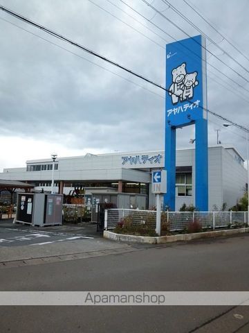 コンビニ　ローソン（コンビニ）まで1717m