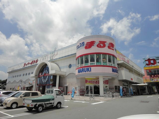 スーパー　ウェスタまるき小郡店（スーパー）まで2054m