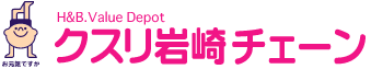 ドラックストア　クスリ岩崎チェーンメルクス山口店（ドラッグストア）まで2622m