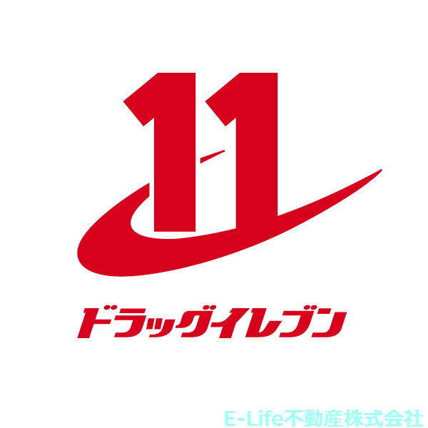 ドラックストア　ドラッグイレブン月出店（ドラッグストア）まで198m