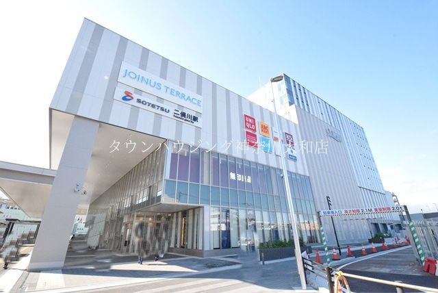 ショッピングセンター　ジョイナステラス二俣川（ショッピングセンター）まで280m