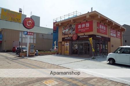 その他　ほっともっと 野上店（その他）まで489m