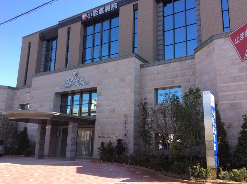 病院　小阪産病院（病院）まで176m