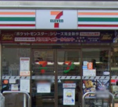 コンビニ　セブンイレブン　鎌倉大船６丁目店（コンビニ）まで649m