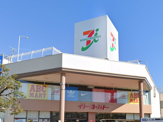 ショッピングセンター　TOBU　PARK　松竹大船ショッピングセンター店（ショッピングセンター）まで1307m