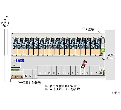 【レオネクストララ　せいゆうのその他共有部分】