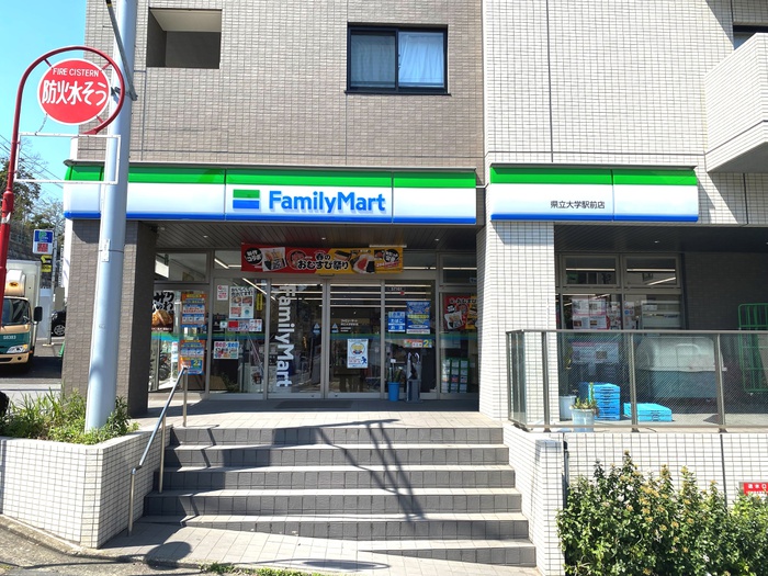 コンビニ　ファミリーマート県立大学駅前店（コンビニ）まで420m