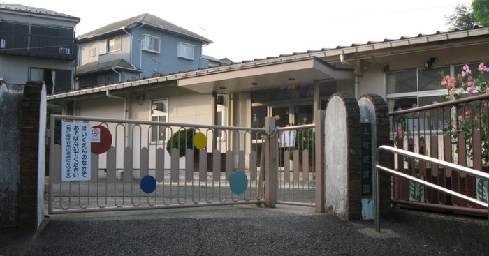幼稚園・保育園　横須賀市立上町保育園（幼稚園・保育園）まで198m
