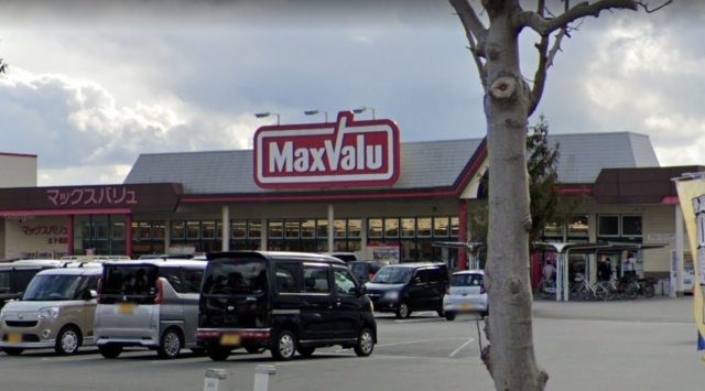 スーパー　マックスバリュ　太子南店（スーパー）まで500m