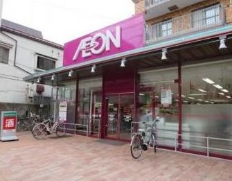 スーパー　まいばすけっと上落合店（スーパー）まで198m