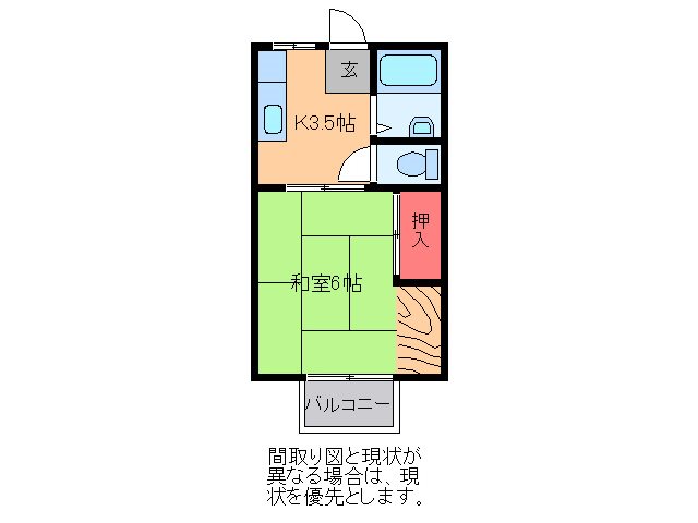 サンハイツIIの間取り