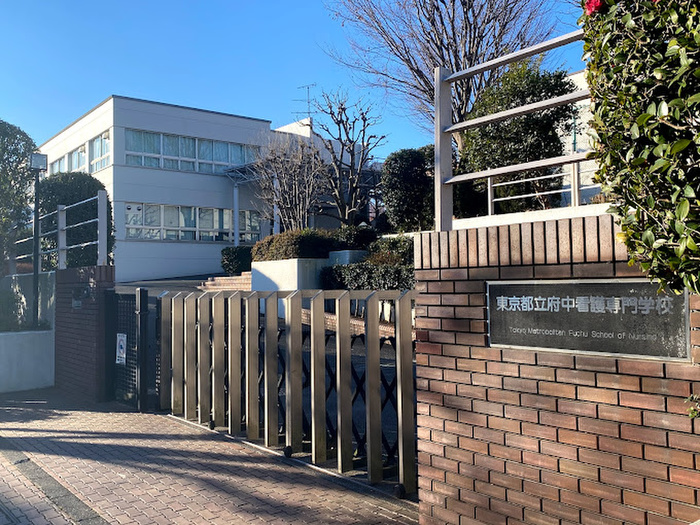大学・短大　府中看護専門学校（大学・短大）まで922m