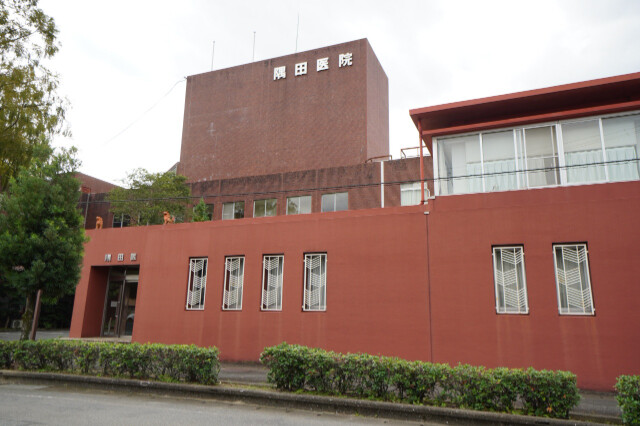 病院　医療法人精仁会隅田病院（病院）まで792m