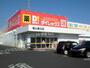 スーパー　ダイレックス　春日店（スーパー）まで571m