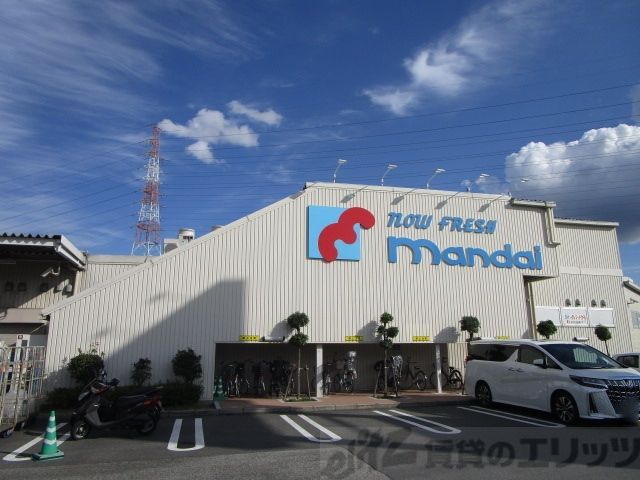 スーパー　ｍａｎｄａｉ高槻春日店（スーパー）まで800m