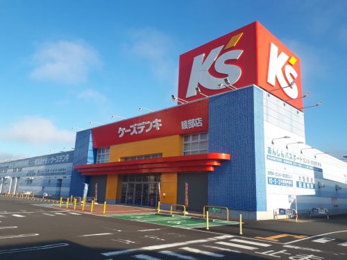 その他　ケーズデンキ綾部店（その他）まで847m